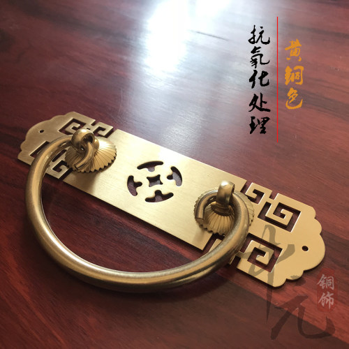 中式仿古纯铜拉手抽屉写字台铜拉手镂空回纹底片铜把手家具铜配件 - 封面