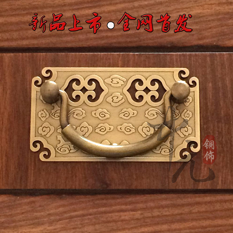 中式仿古方形花边底片拉手抽屉衣柜门铜把手全铜刻花祥云云纹拉手