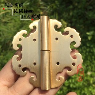 中式 花边合页铜门铰链加厚摇皮家具铜配件 仿古纯铜合页柜门明装