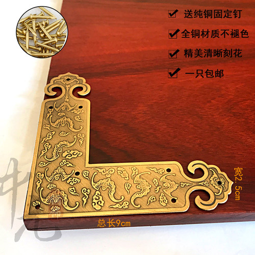量大从优中式仿古铜护角中元三种