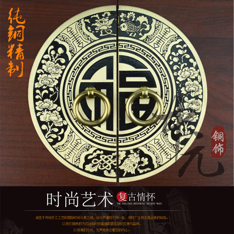 中式仿古纯铜拉手鞋柜衣柜门铜把手雕花圆形拉手全铜复古把手