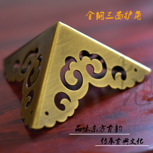 中式仿古纯铜包角三面铜角花角片角码樟木箱首饰盒铜护角包边特惠