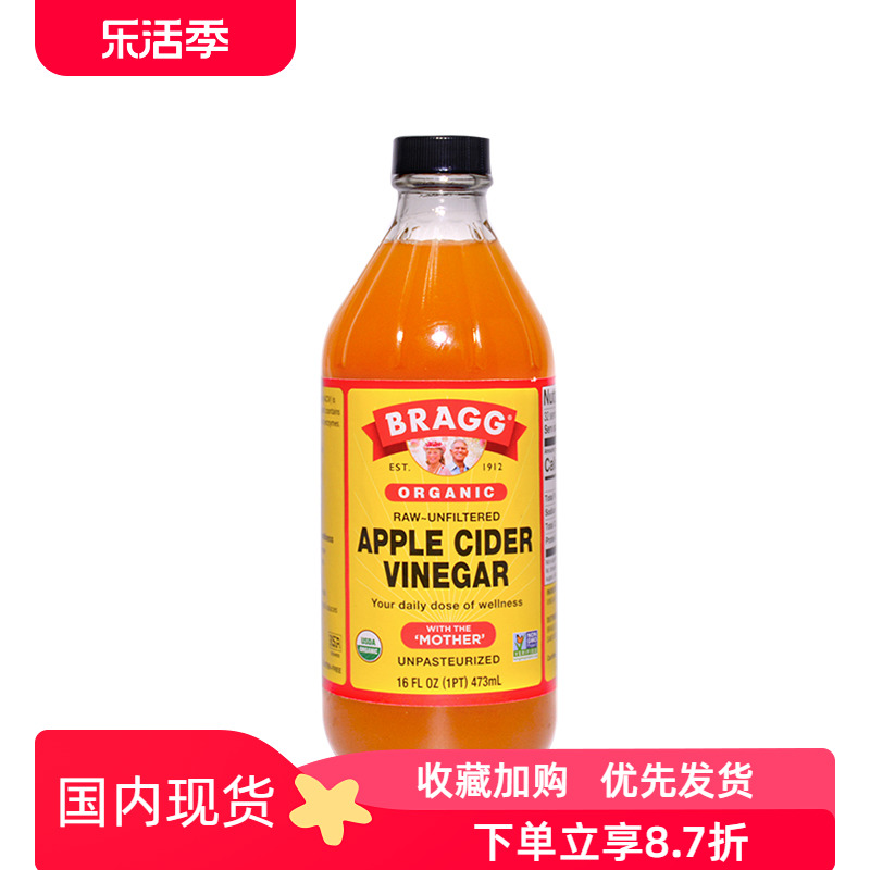 美国Bragg苹果醋浓缩发酵饮料