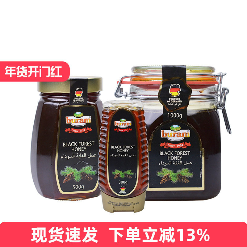 德国进口Buram黑森林蜂蜜1kg天然纯正营养冲饮饮料挤压式玻璃瓶装