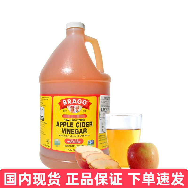 美国Bragg苹果醋浓缩发酵饮料