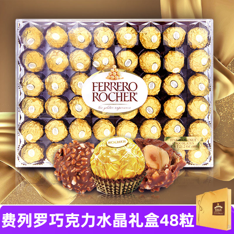 加拿大原装进口费列罗巧克力Ferrero金莎威化48粒600g榛仁送礼袋