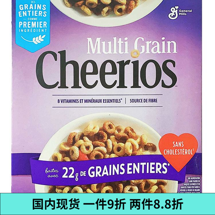 美国通用晶磨Cheerios谷物圈755g宝宝孕妇谷物圈麦圈麦片即食早餐 咖啡/麦片/冲饮 多谷物麦片 原图主图