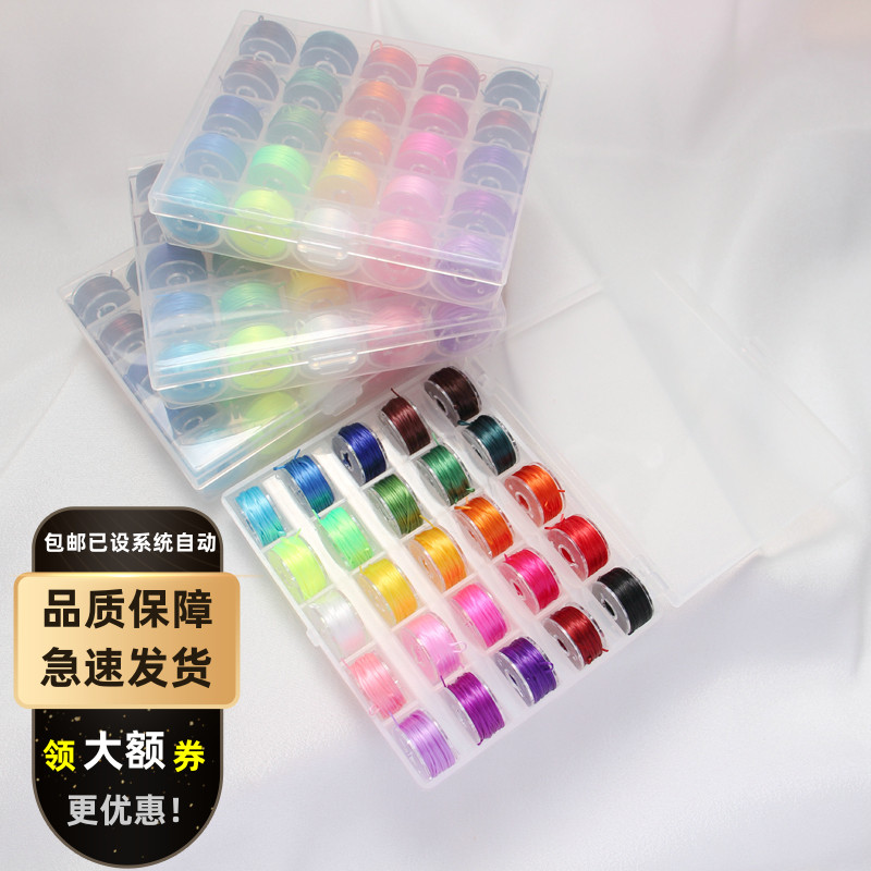 鹅弟弹力绳混色盒装DIY弹力线