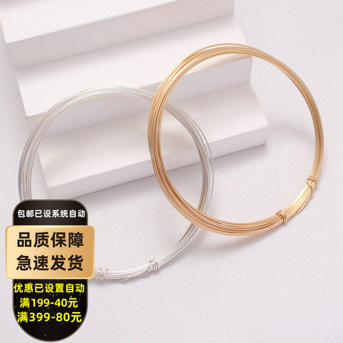 diy14k保色绕丝饰品定型金线