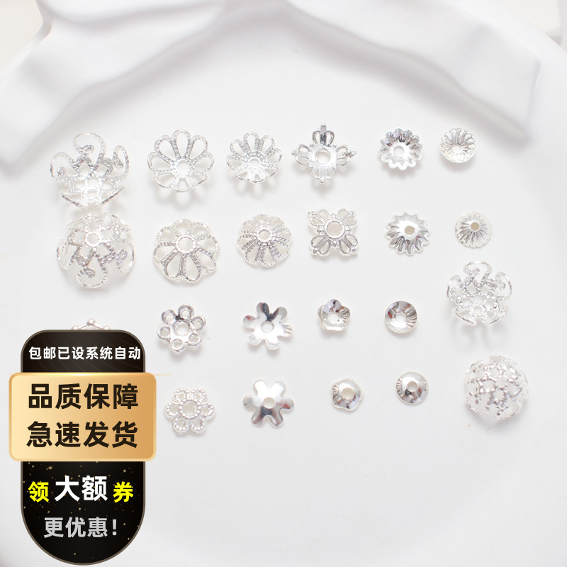 花瓣手串发簪步摇饰品配件