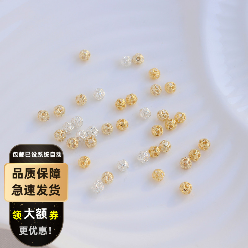 镀金镀银保色镂空珠散珠DIY配件