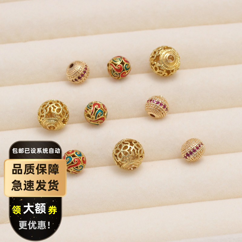 18K镂空圆珠滴油镶嵌锆石散珠