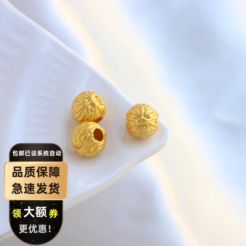 铜镀金保色沙金散珠DIY饰品配件