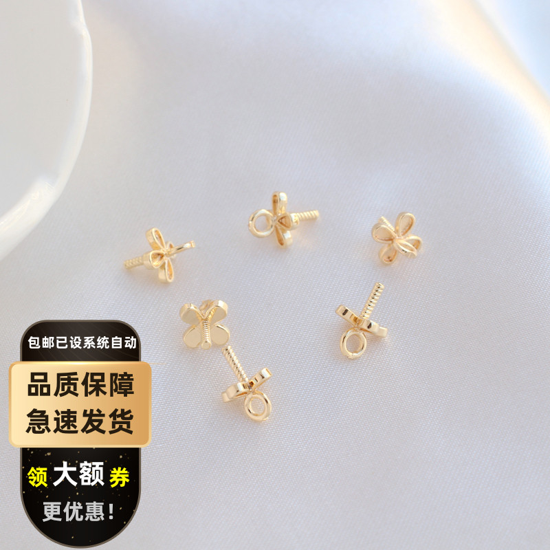 铜镀金保色光面吊托针diy