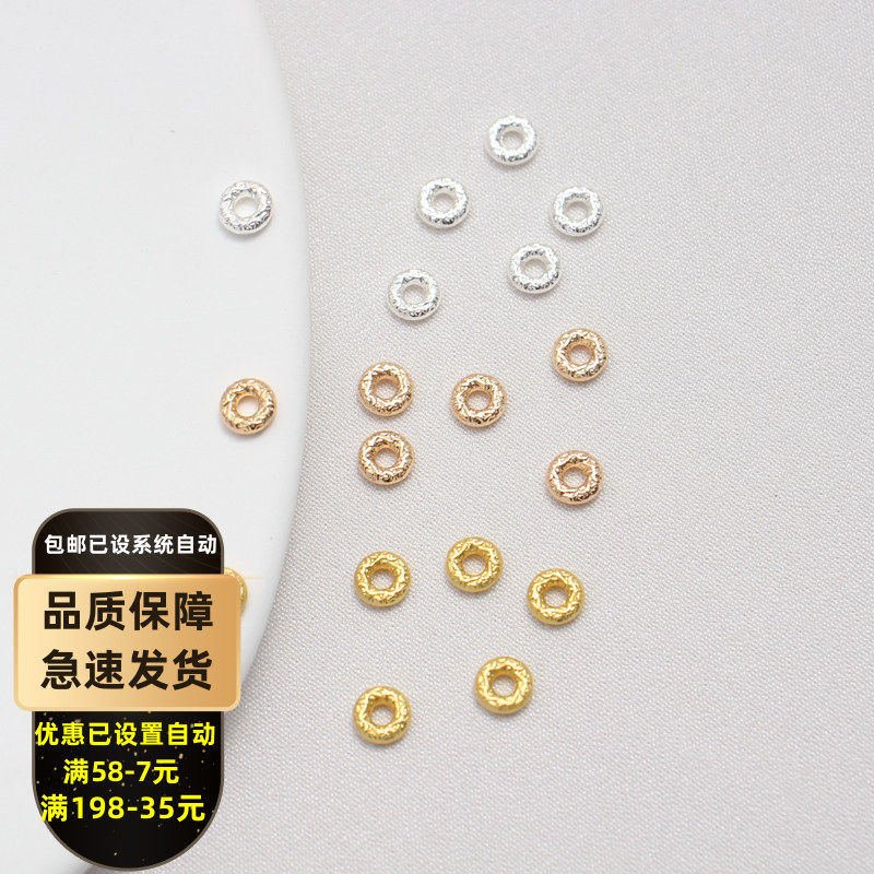 18k古法哑光工艺回纹祥云圈闭口连接圈简约手编绳饰品新品diy材料