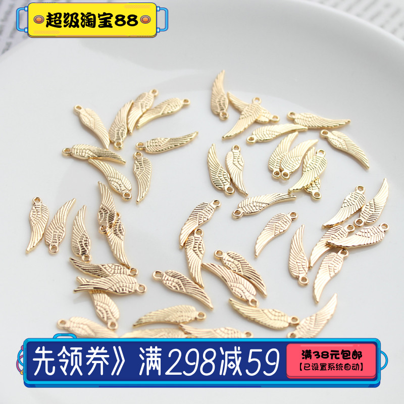 diy包金天使翅膀项链小吊坠