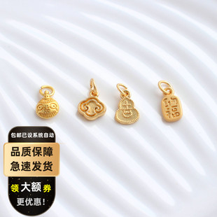 古法哑金小吊坠葫芦纳福如意吞金兽手链项链挂件保色diy配件热卖