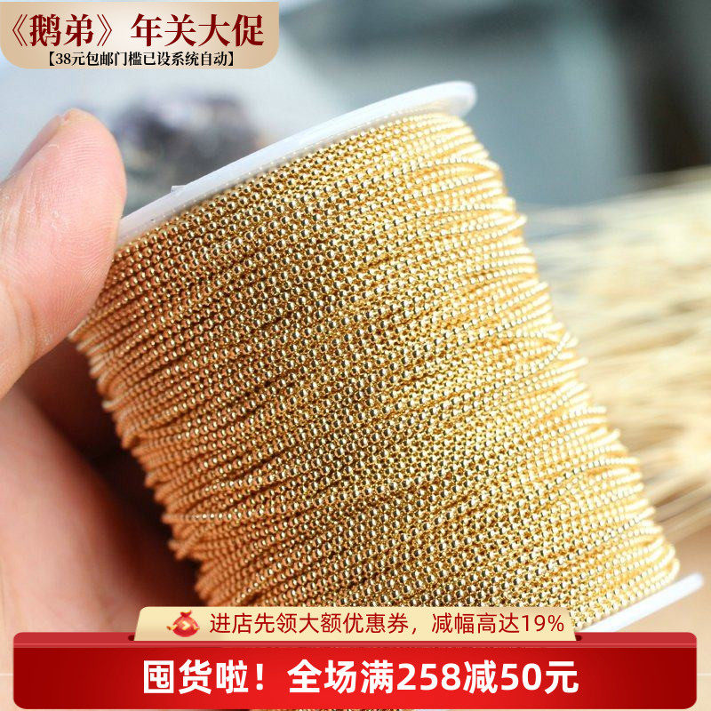 14K包金豆豆链波珠链圆珠链保色新品DIY手工首饰品配件材料,饰品/流行首饰/时尚饰品新,链条,淘宝优惠券,粉丝福利购,淘宝优惠卷