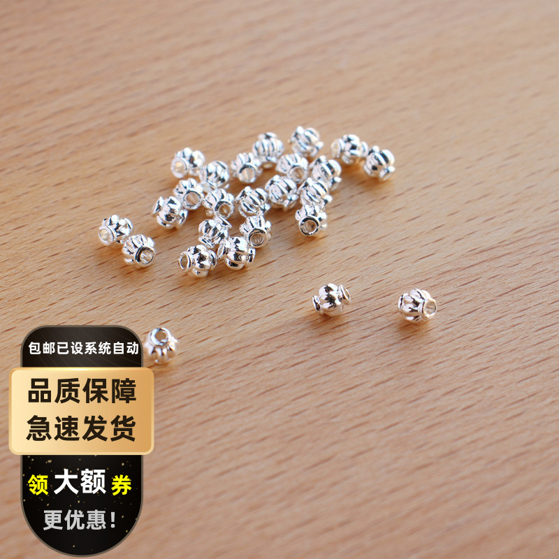 镀银保色散珠DIY手工配件材料