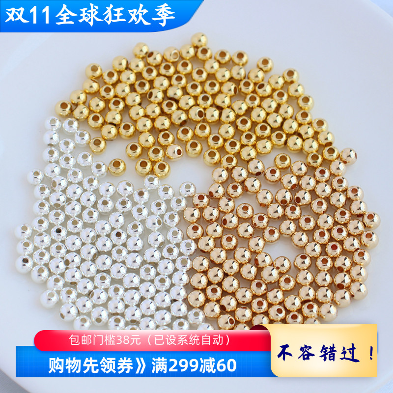 光面diydiy光面原创项链散珠