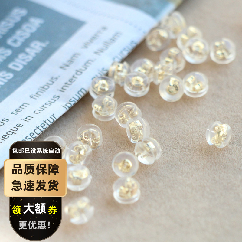 保色硅胶diy耳堵饰品配件