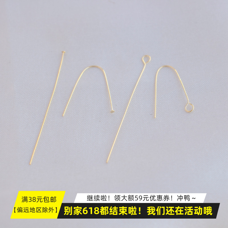 鹅弟T针9针DIY手工饰品配件