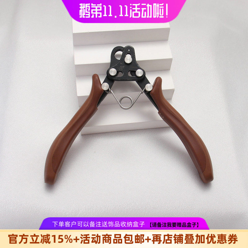 铁一步成型工具钳DIY9字针