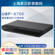 UBP 索尼 X700 UHD蓝光DVD影碟机 Sony 蓝光高清播放机器