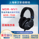 7506 索尼 国行正品 MV1 新品 Sony MDR 专业开放式 监听耳机