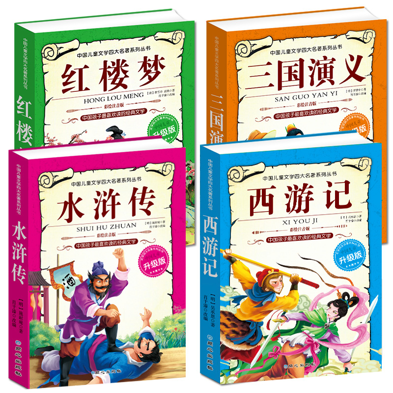正版弘医学心理学
