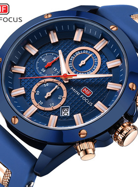 MINIFOCUS品牌手表 防水石英表夜光男表跨境爆款运动男手表0089G