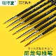 榭得堂模型上色笔面相笔平笔勾线渗线笔水性漆涂装 上色笔刷谢德堂