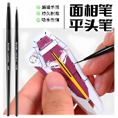指尖刺客面相笔勾线笔究极细平头渗线水性漆涂装 上色工具高达模型