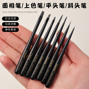 3G模型 天使之手短柄面相笔上色笔平头笔系列 军事模型高达手办