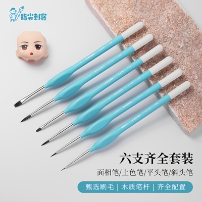 指尖刺客面相笔平头笔勾线渗线水性漆马克笔高达手办笔模型工具
