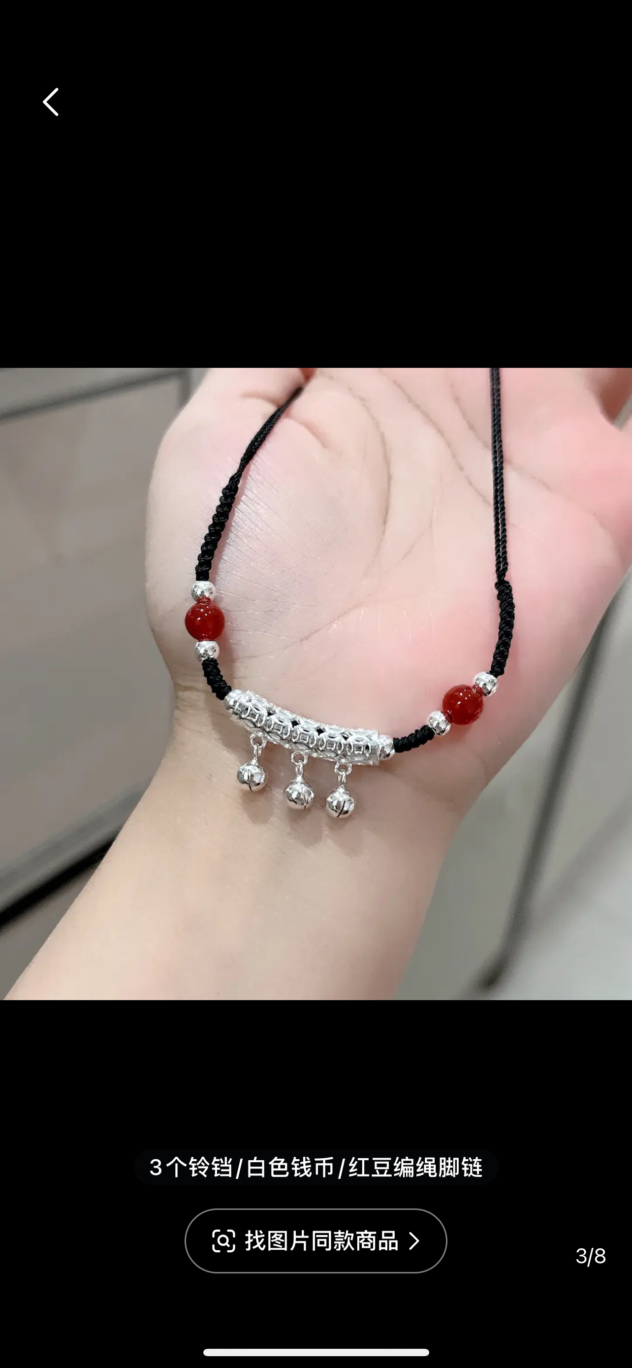 足银纯银铃铛弯管手工女士黑绳编织脚链弯管不掉色不过敏送闺蜜