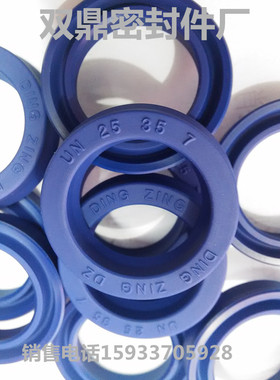 进口聚氨酯密封件 鼎基DZdz聚氨酯油封 UN DH UHS