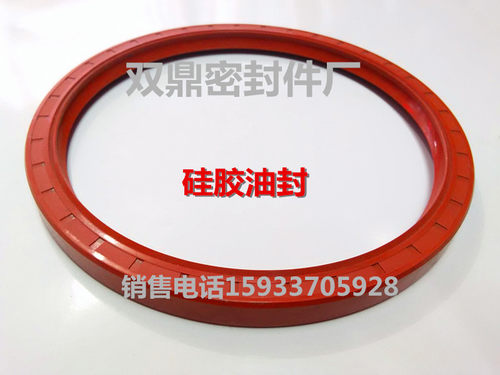 TC骨架密封 硅胶骨架油封  弹性密封件 耐高温 耐低温 - 封面