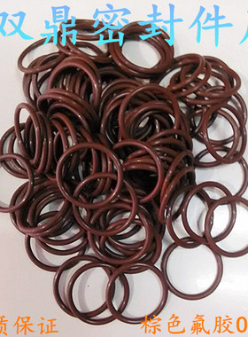 氟胶O型圈 线径4.00MM 外径170.00mm~208.00mm 耐高温 耐磨 耐压
