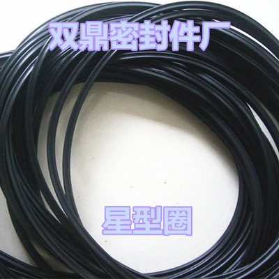 进口国产氟胶丁腈内径密封圈