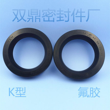 氟胶K型油封 K型圈 UHB泵用密封圈 耐高温 耐酸碱 耐腐蚀 耐磨