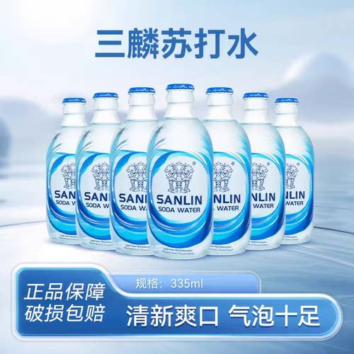 三麟苏打水气泡水335ml无糖饮料