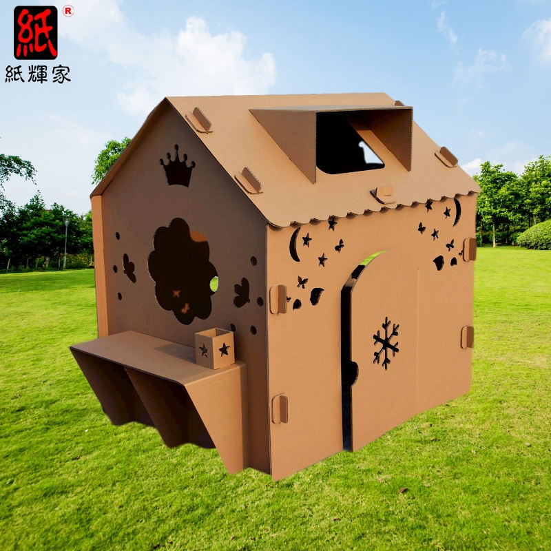 纸箱房子玩具屋儿童卡通游戏屋加大款娃娃过家家纸板拼装折叠学习