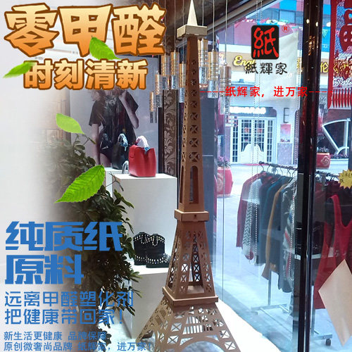 纸辉家纸板巴黎埃菲尔铁塔城堡世界著名建筑造型纸艺展览展示美陈