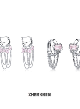 XHENXHEN玫瑰星云系列迷你精致宝石流苏耳饰