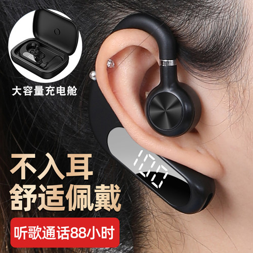 哈灵不入耳蓝牙轻便新款超长续航