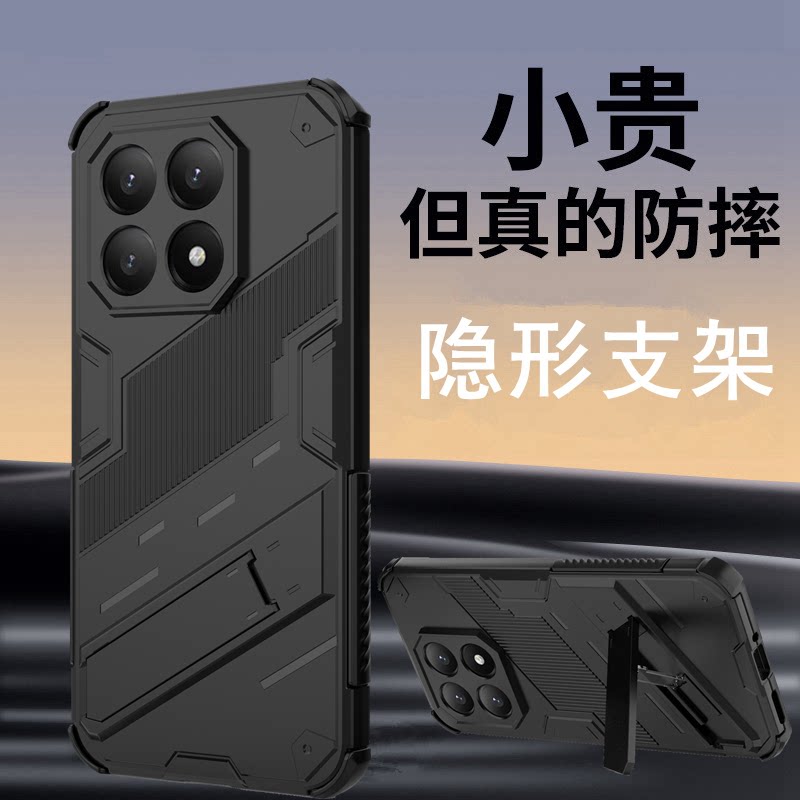 适用小米15T香港国际版手机壳xiaomi15TPRO海外版保护套MI15T磨砂硬壳软边全包防摔外壳高级感硬壳隐形支架潮