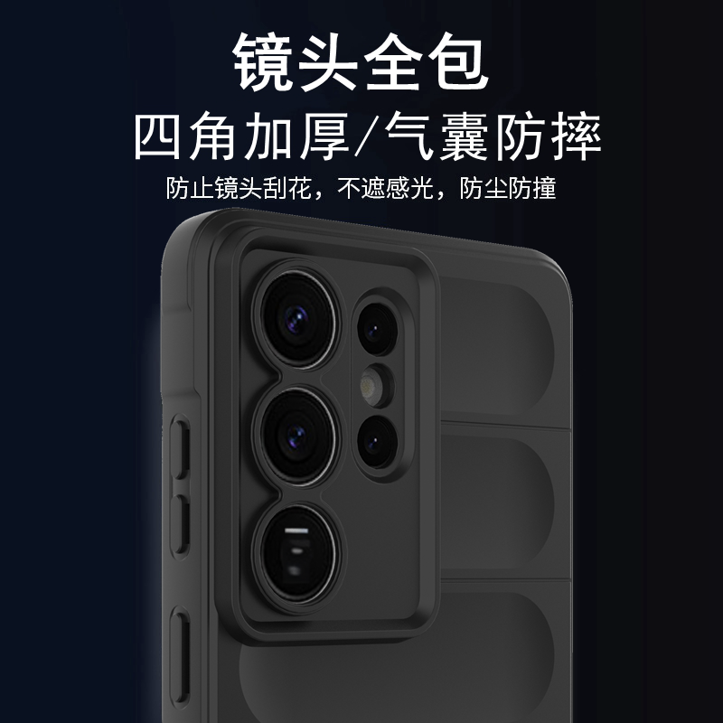 适用三星S26Ultra手机壳Samsung Galaxy S26加厚防滑防摔后壳S26+新款保护套S26plus液态硅胶全包高级外壳