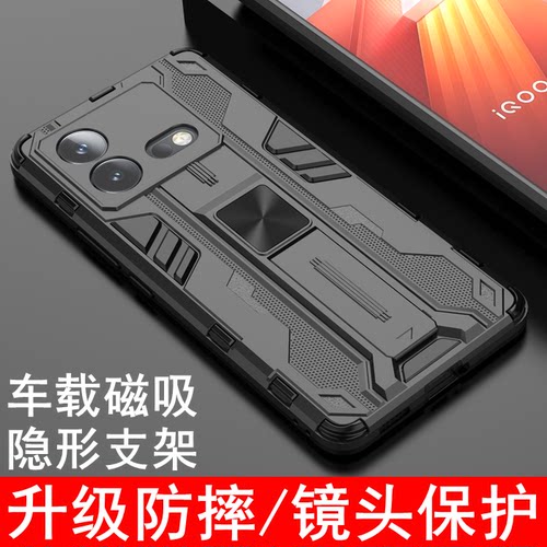 iqoonoe8系列军事级防摔保护套