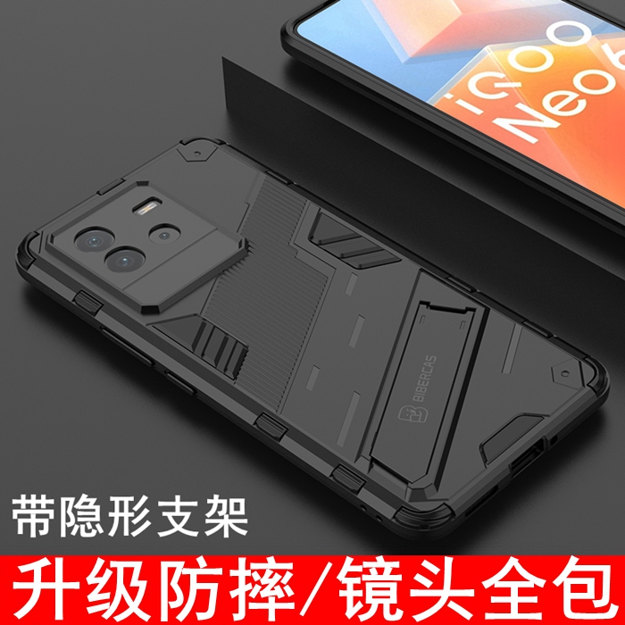 iqooNeo6手机壳镜头保护